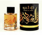 Thara Al Oud - 100ml EDP